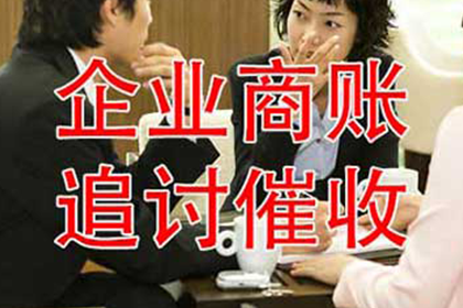 相山收债公司:民间借贷案件审理周期有多长？